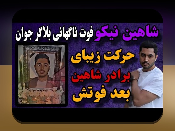 کشف رازهای بیوگرافی خاص در سایت شرط بندی: چرا این موضوع اهمیت دارد؟