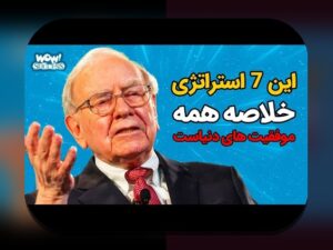 چگونه بودجهبندی شخصی برای جوانان میتواند آینده مالی شما را تغییر دهد؟